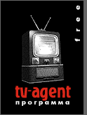  tv-agent